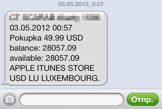 buy