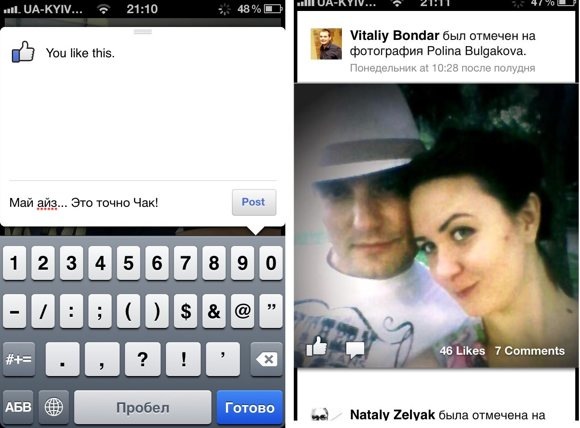 facebookcamera_5