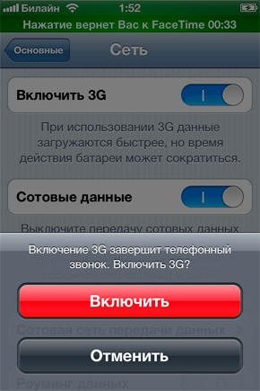 Предупреждение