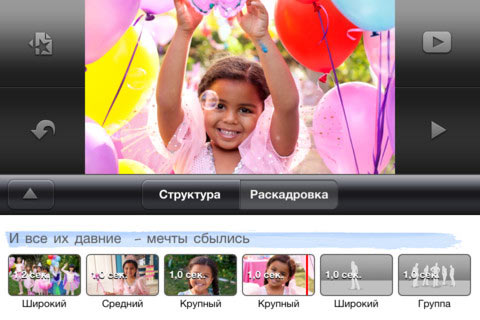 imovie131