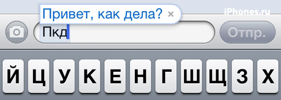 Сокращения