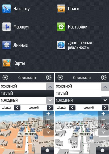 style-progorod