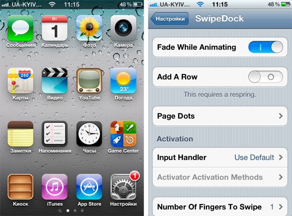 swipedock_2