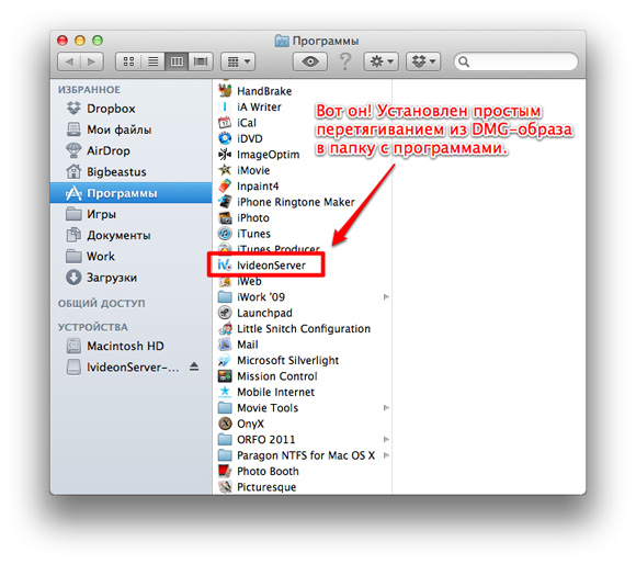 03-iVideon-OSX