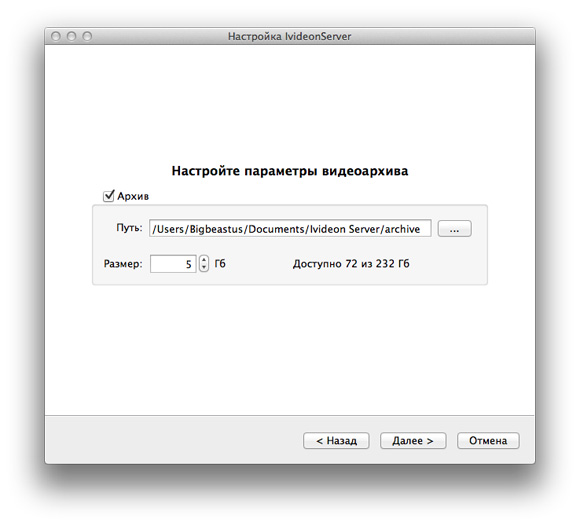 07-iVideon-OSX