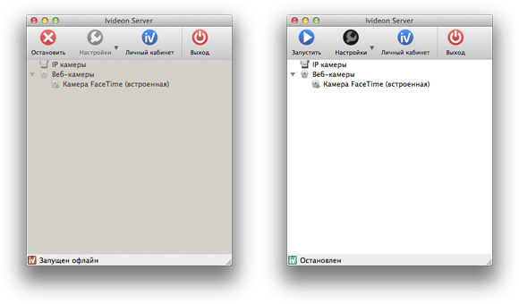 09-iVideon-OSX
