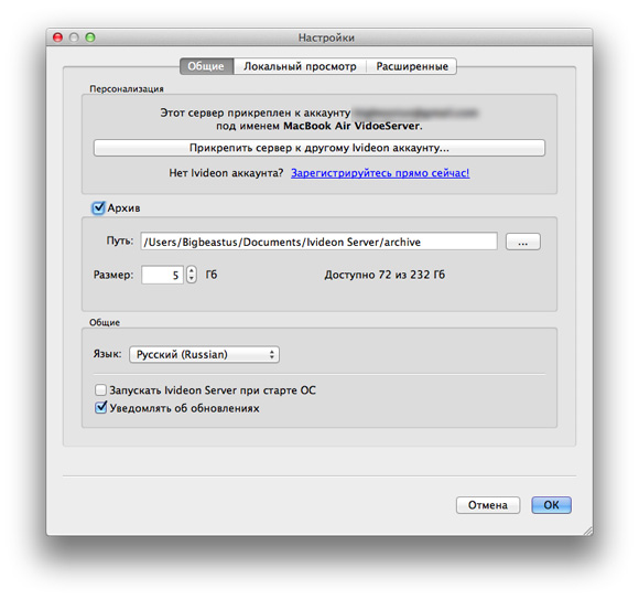 10-iVideon-OSX