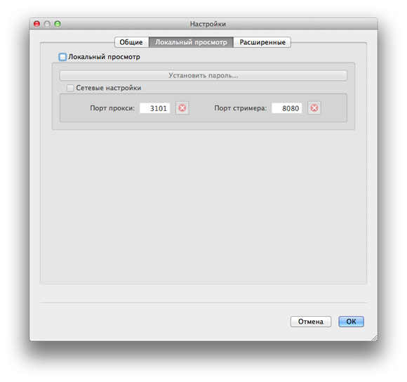 11-iVideon-OSX