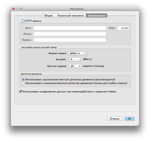 12-iVideon-OSX