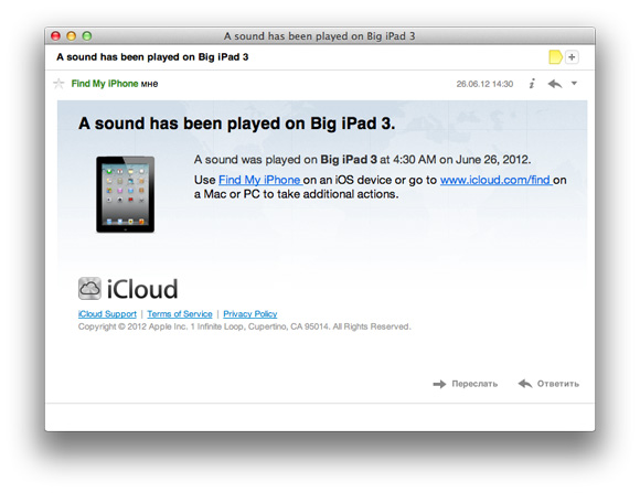 13-Find-iPhone