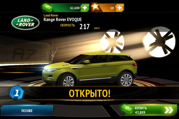 asphalt7_review6