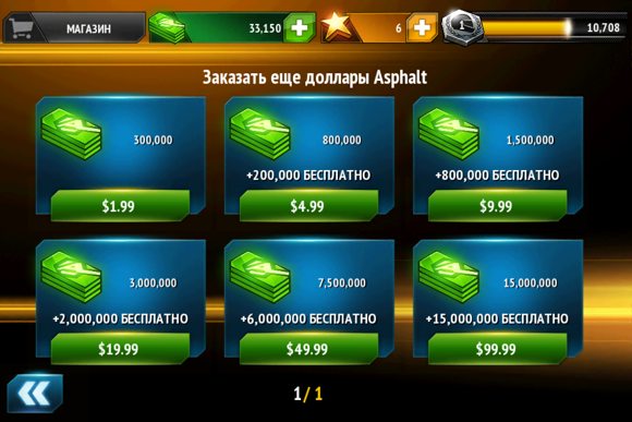 asphalt7_review7