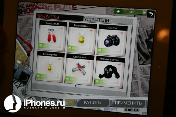 spider-man-bonuses