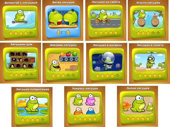 tapthefrog2_6
