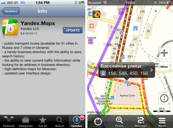 yandexmaps5_0_1