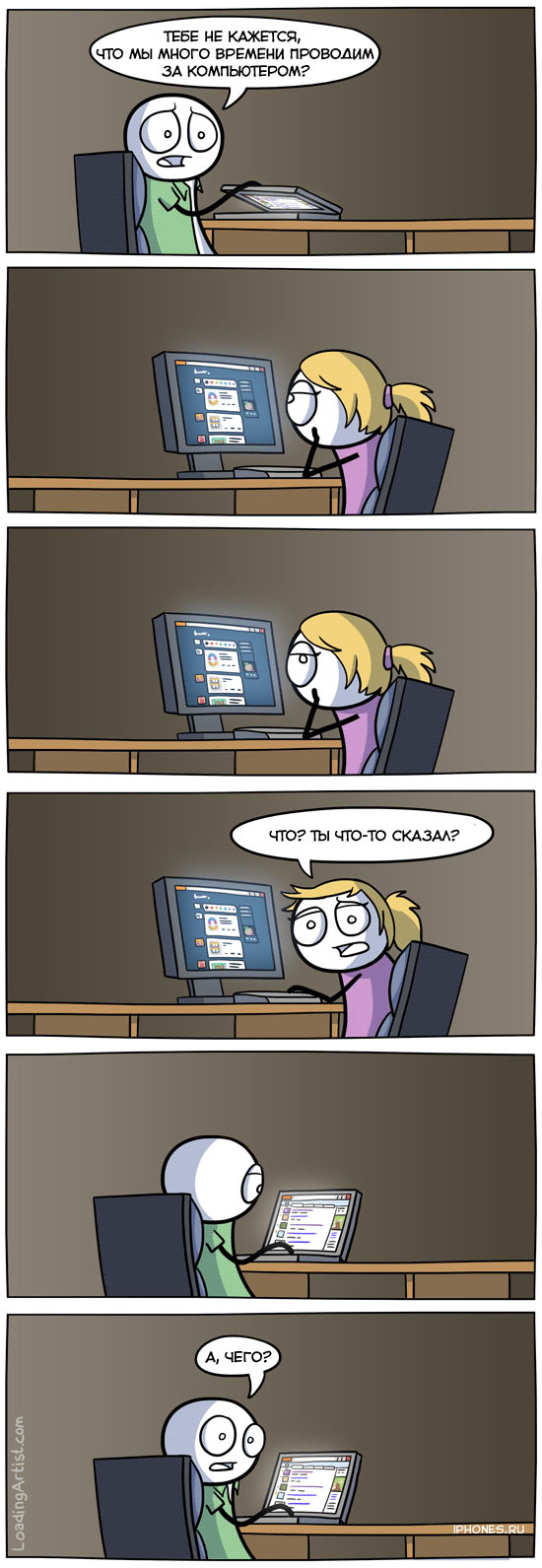 02-time-computer