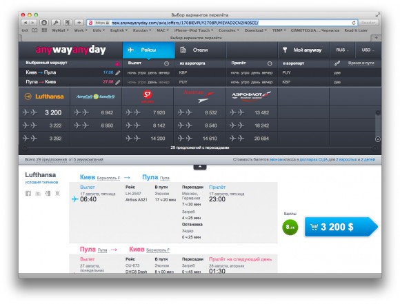 14-Aviasales