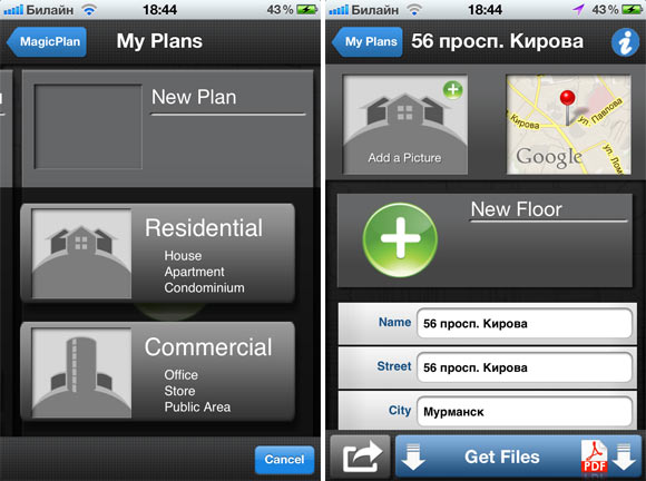 MagicPlan-6