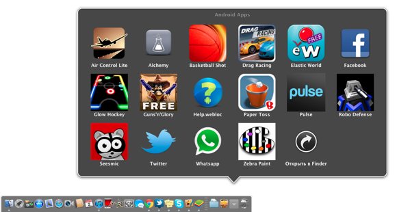 bluestack_android3