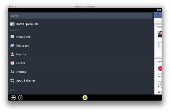 bluestacks_android7