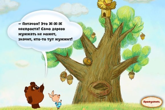 honeytales_review7