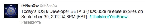 iO6beta3_8