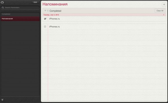 icloudcom_betaiPhones1