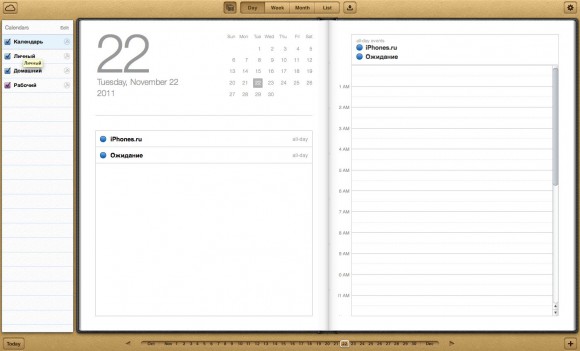 icloudcom_betaiPhones3