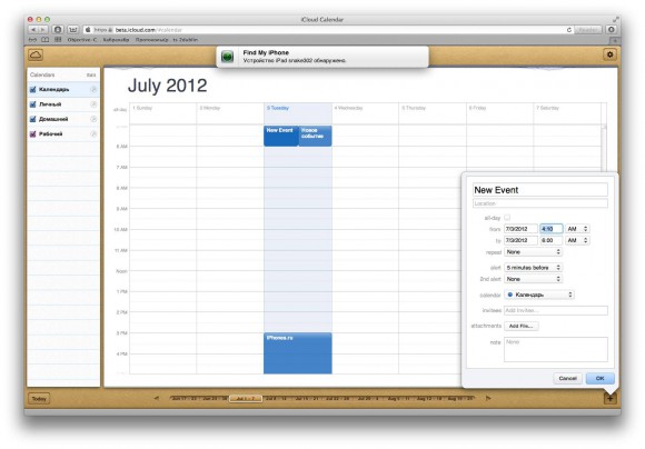 icloudcom_betaiPhones5
