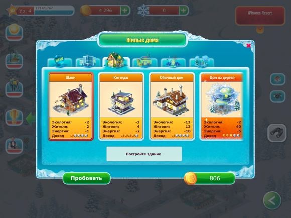 skiresort_ragcat4
