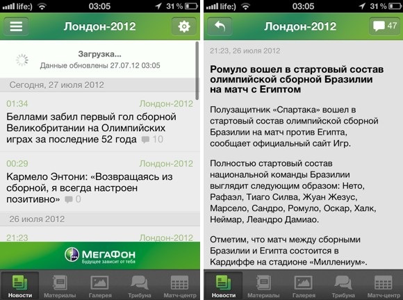sportsru_review10