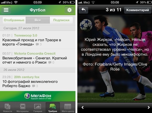 sportsru_review12