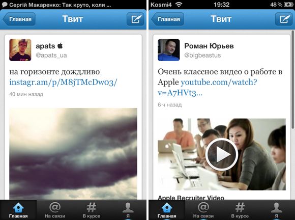 twitter4-3_2