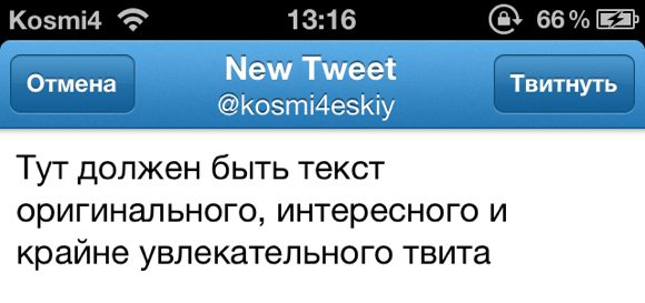twitter4-3_6