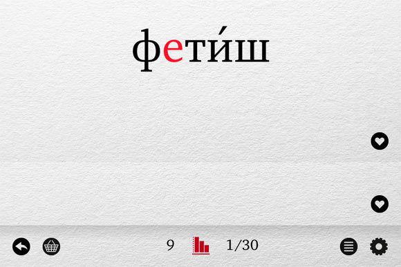 03-udarnik
