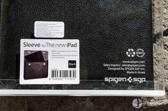 06-SGP-Sleeve-for-New-iPad