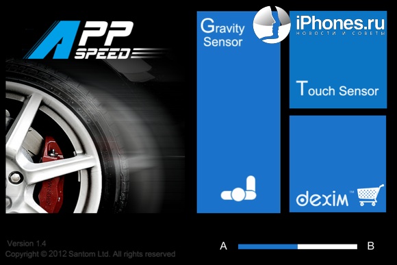 AppSpeed