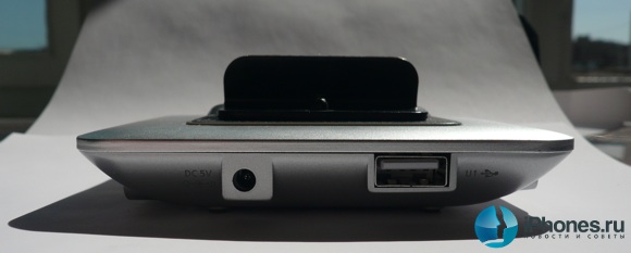 MHub Dock Station