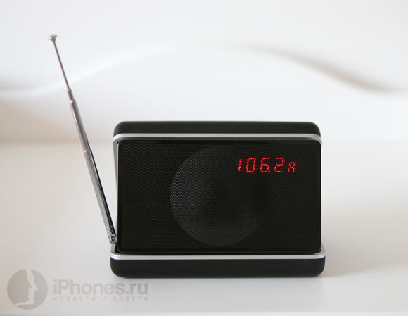 geneva-sound-xs-radio