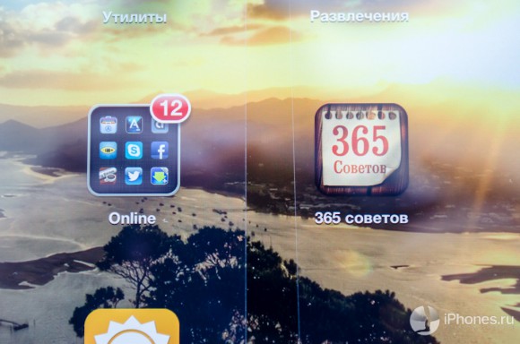21-SGP-iPhone5-SP-iPhones-RU
