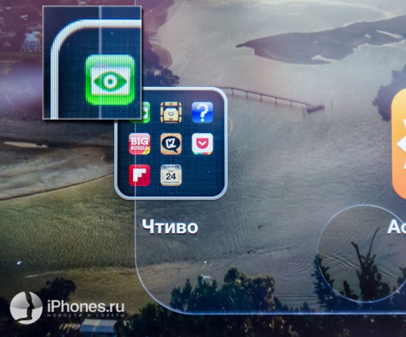 22-SGP-iPhone5-SP-iPhones-RU