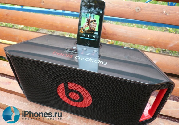 BeatBox Portable
