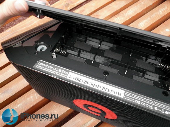 BeatBox Portable BeatBox Portable