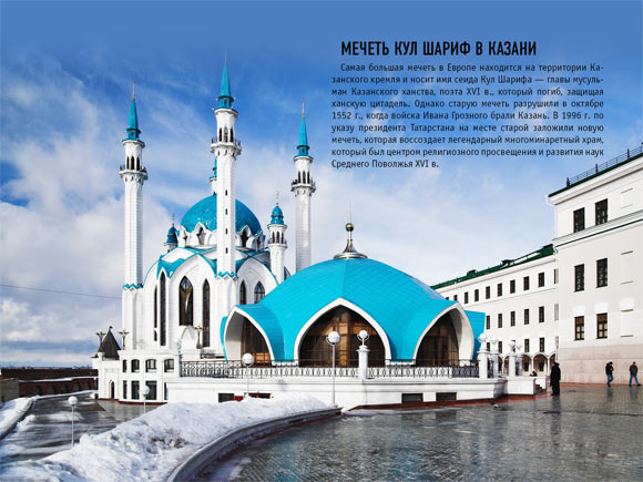 Photo-10.09.12,-16-37-44