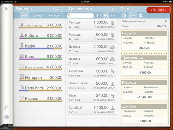 budgetnotes_2