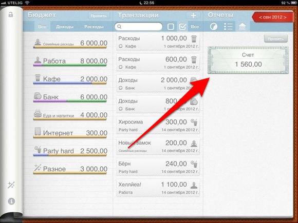 budgetnotes_6