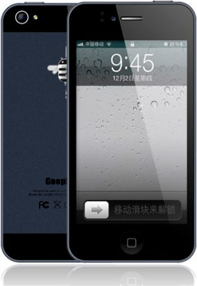Goophone