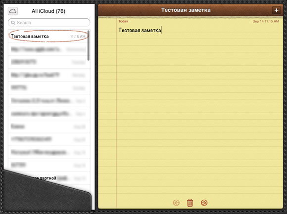 iCloud.com