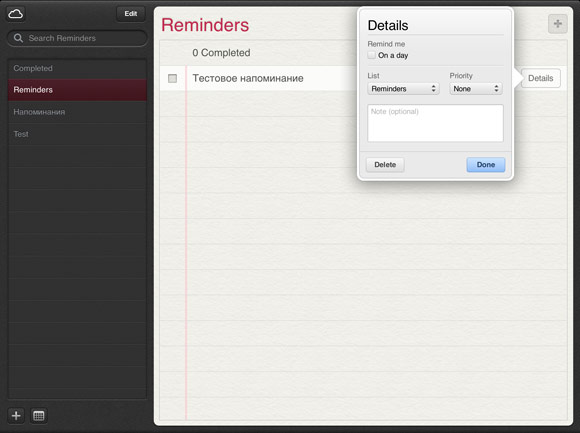 iCloud.com