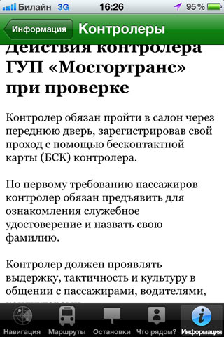 info1